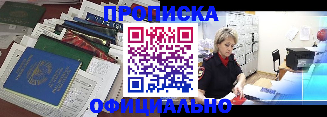 регистрация для школы в Обояни